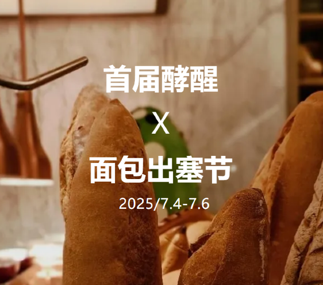 shou jie jiao xing · ning xia mian bao chu sai jie | Yinchuan