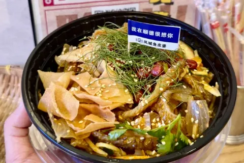 凤城鱼皮婆(清晖店)