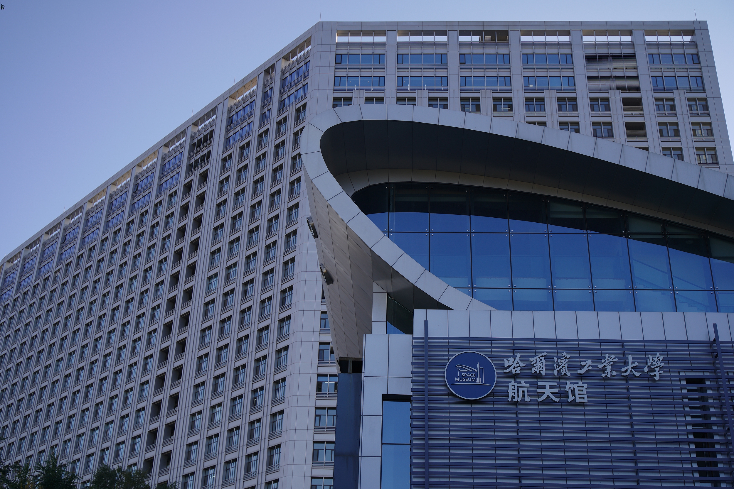 哈爾濱工業大學航天館