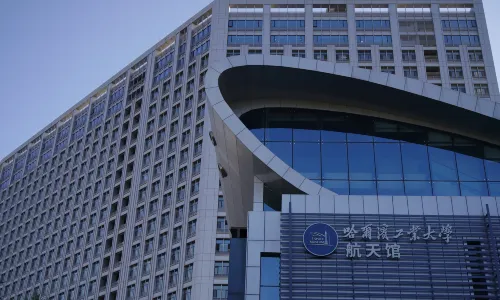 哈爾濱工業大學航天館