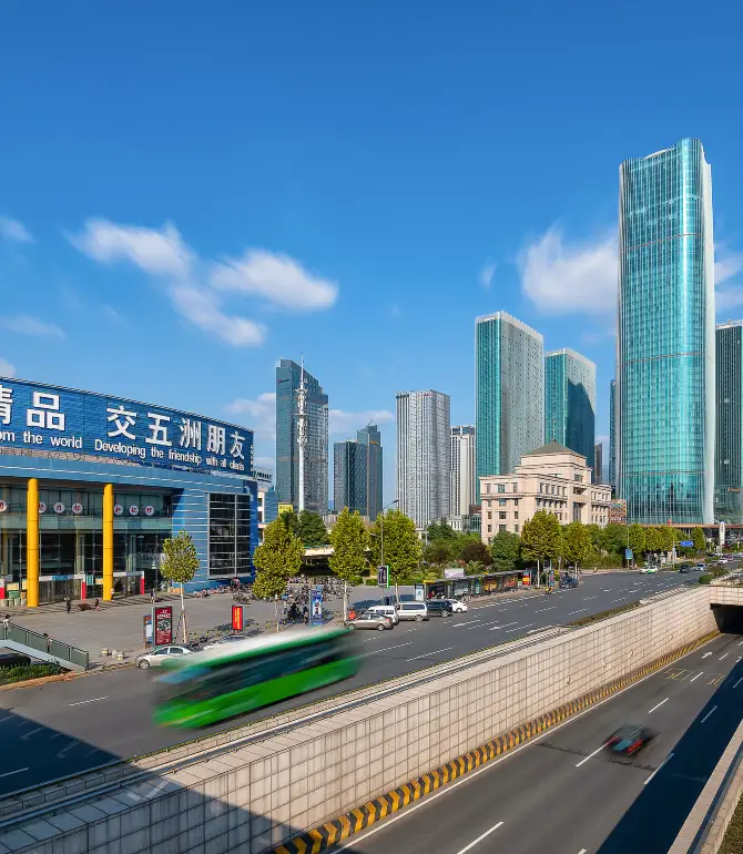 義烏