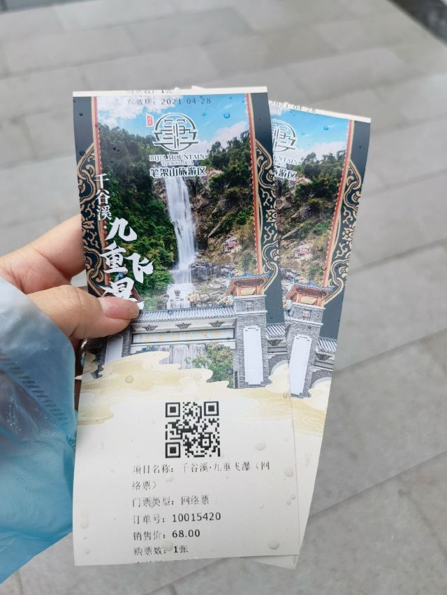 Qingyuan Bijiashan Canyon Drifting