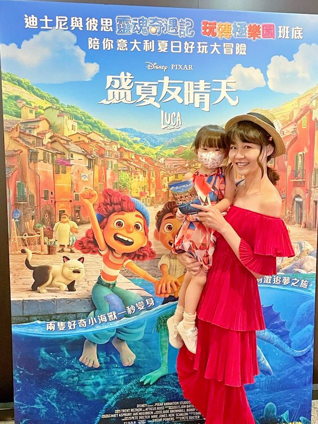 夏天啦～大熱天時緊喺入戲院涼冷氣 率先睇返套大人小朋友都岩睇嘅《盛夏友晴