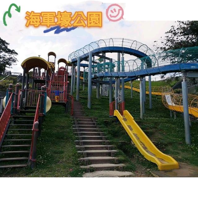沖繩遊樂場篇（二）