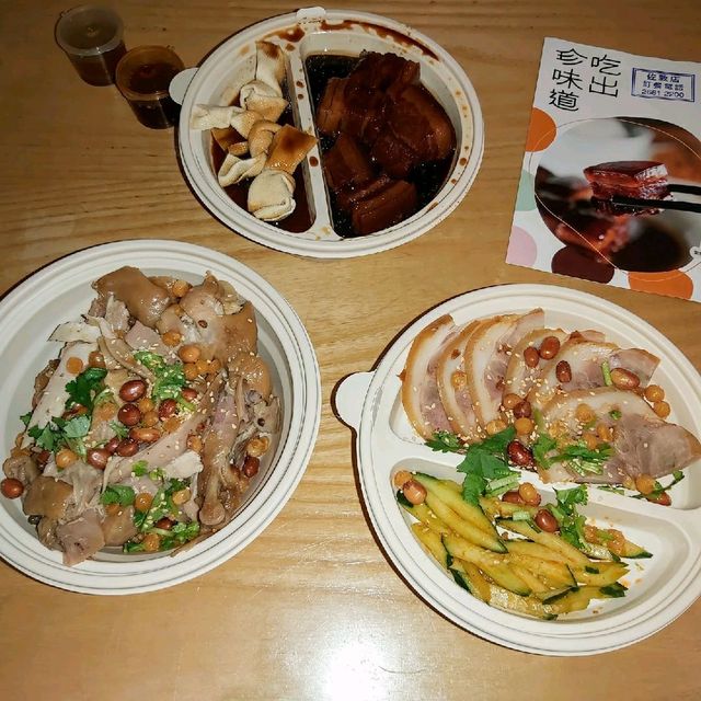 《川式料理》