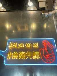 特色任食流水蝦