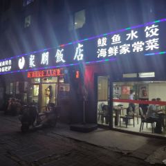 JUPENG RESTAURANT User Photo