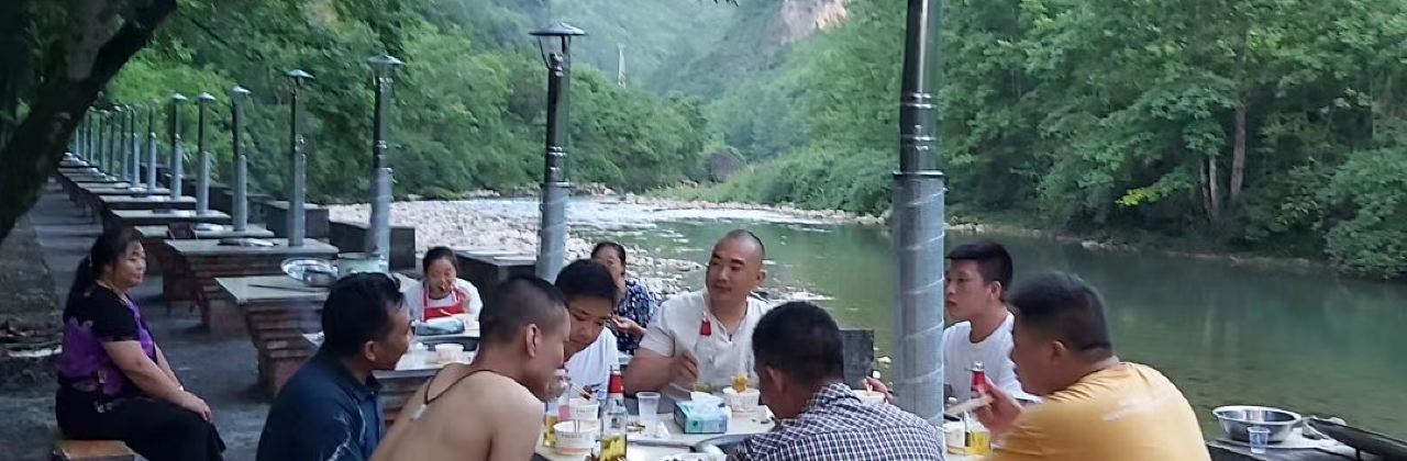 黄龙园度假山庄餐厅