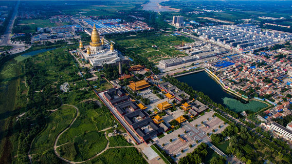 Tế Ninh
