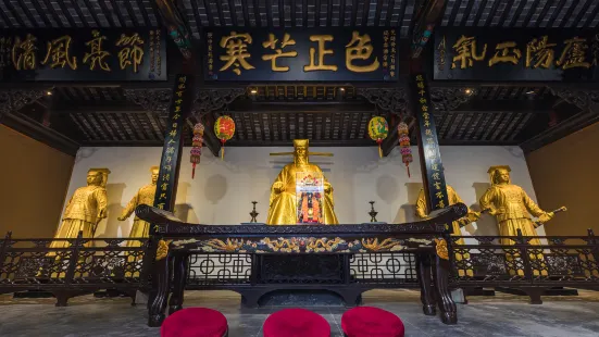 Memorial Temple of Lord Bao