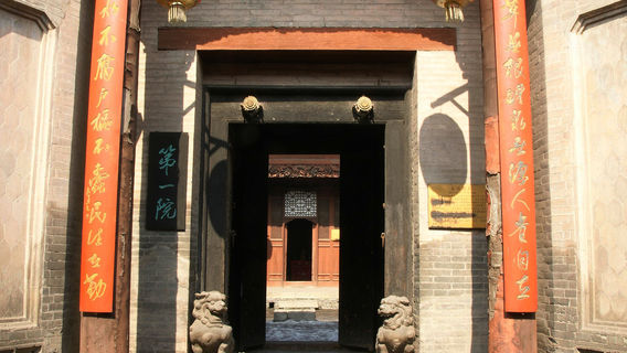 Xiangfen