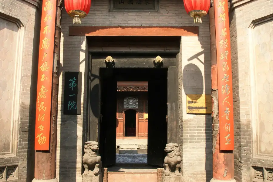 Dingcun Site