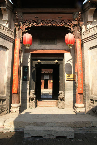 Dingcun Site