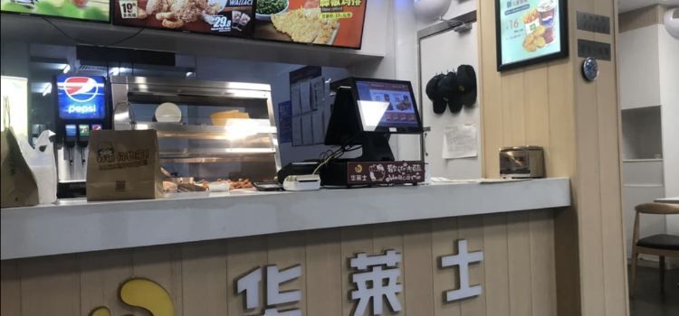 华莱士·全鸡汉堡(桐城同安北路店)