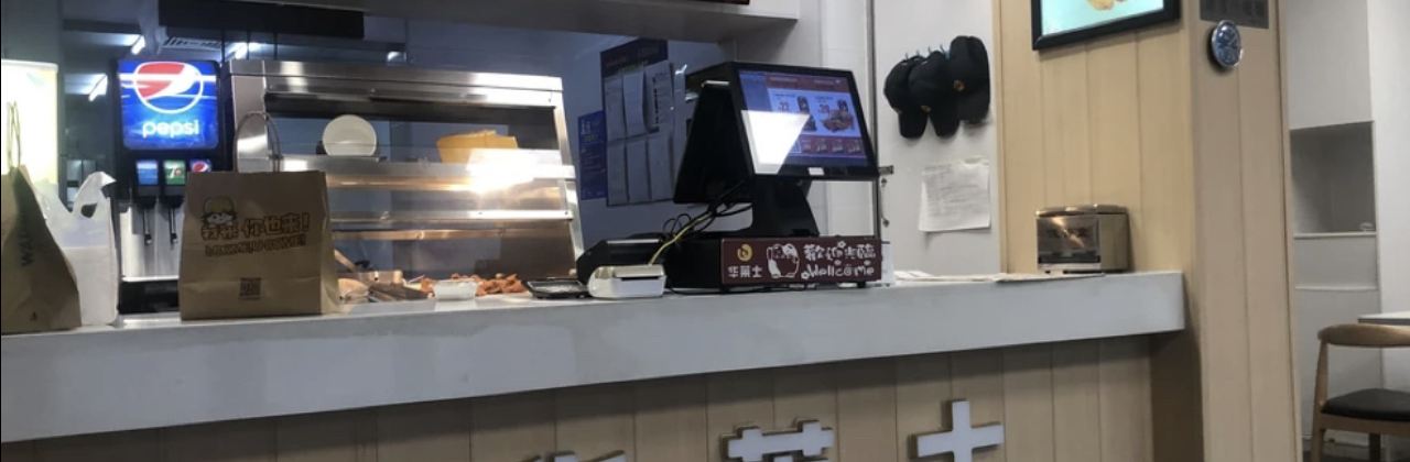 华莱士·全鸡汉堡(桐城同安北路店)