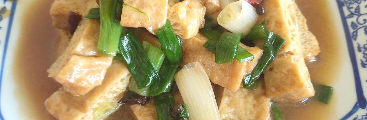 溫泉人家土菜館