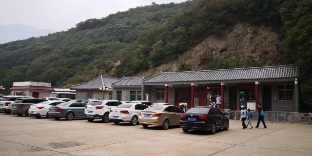 三皇寨