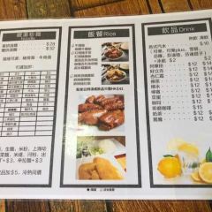 Sun Hing Restaurant User Photo