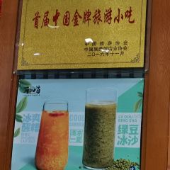 Zaihuishou (xinshijieqijian) User Photo