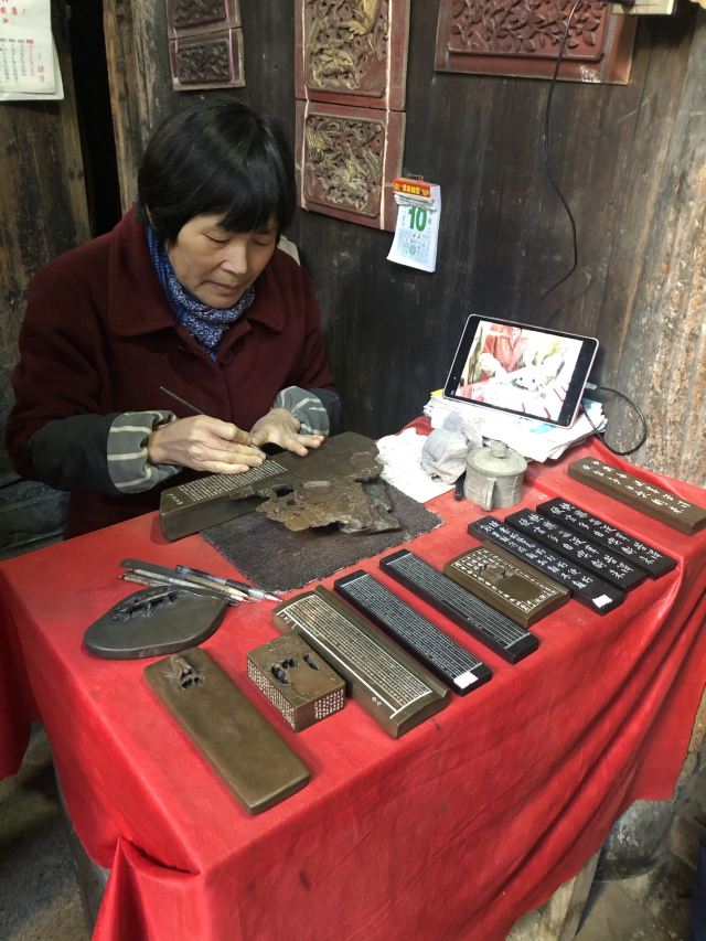 西遞