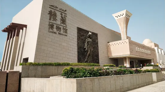 Ruoqiang Loulan Museum