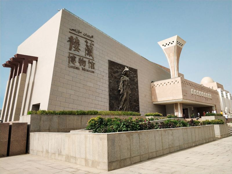 Ruoqiang Loulan Museum