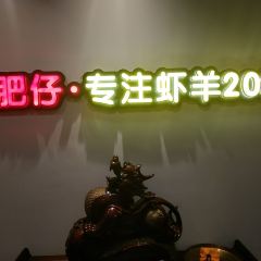 FeiZi Xia Zhuang (Qin Yuan) User Photo