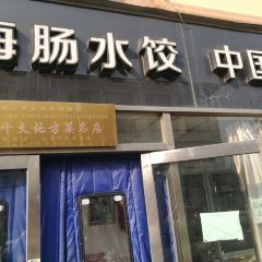 Ri Feng Yuan User Photo