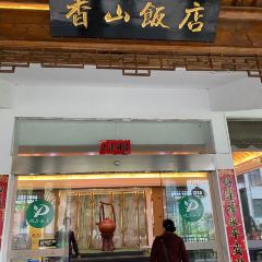 XIANG SHAN FAN DIAN User Photo
