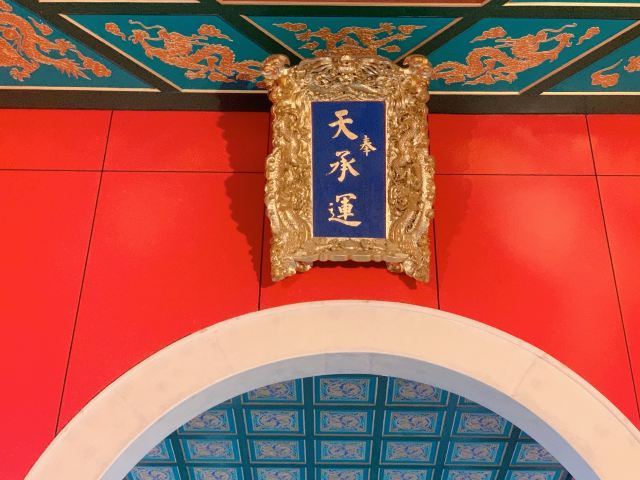 Guishan Han Dynasty Tombs