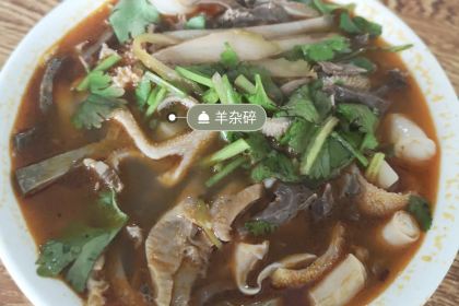 冯学文东梁羊杂碎馆