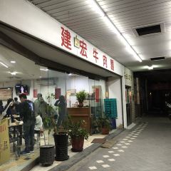 Caihong Beef Noodles User Photo