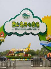 Lvguang Leisure Farm