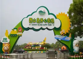 Lvguang Leisure Farm