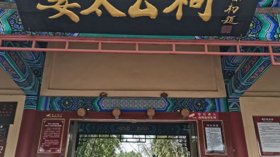 姜太公祠位于山东省淄博市临淄（古营丘）城区，是山东省重要的道