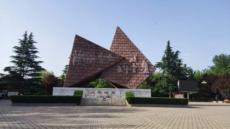 Отели в районе Район города / центр международной торговли / Народная площадь