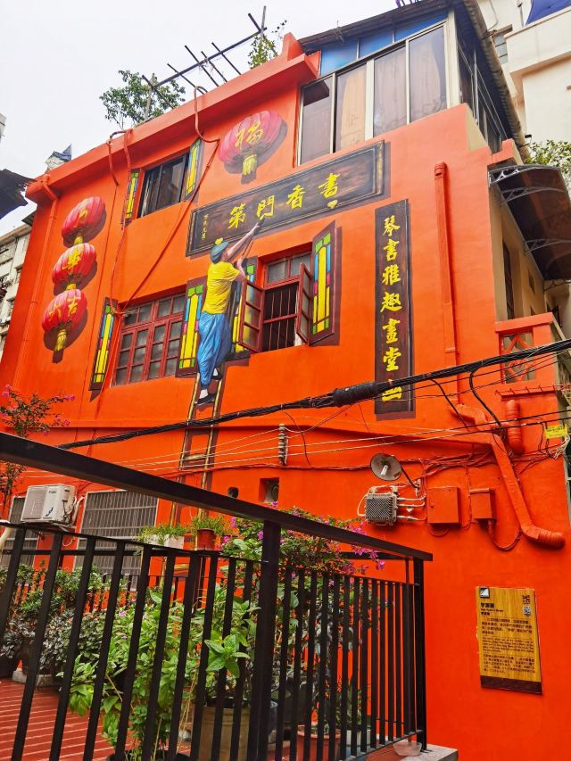 Beijing Road Pedestrian Street