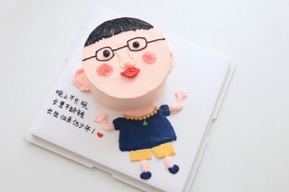 桃妹蓝莓冰粉