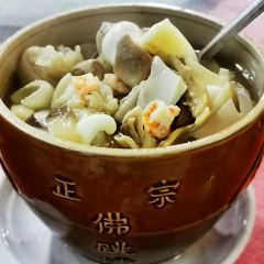 海天大酒楼 User Photo