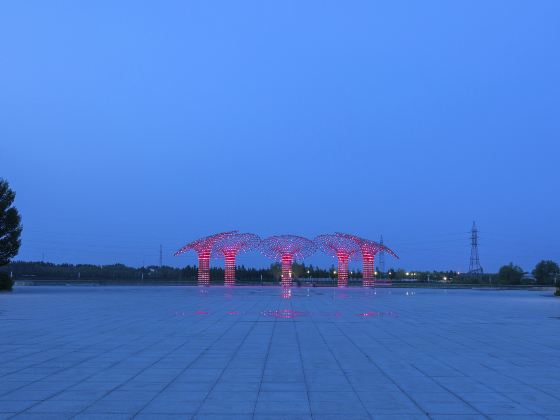 大慶油田國家礦山公園