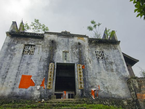 Sanwang Palace