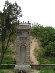 Heze Gulin Yao Cemetery
