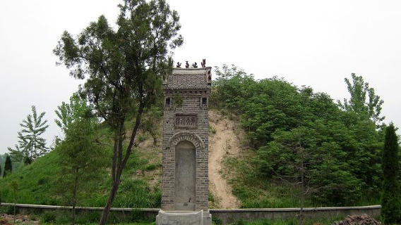 Heze Gulin Yao Cemetery