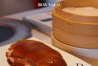 Da Dong (IAPM) User Photo