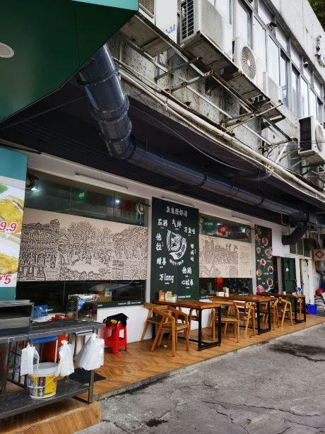 餐厅外观