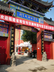 Temple of Zhao Gongming, God of Fortune
