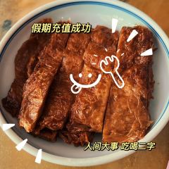 HUIJUAN NOODLES User Photo