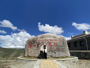 魯日拉觀景台