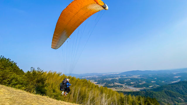 Changsha Beishan Paragliding Base