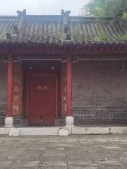 Zhaonanxing Ancestral Hall